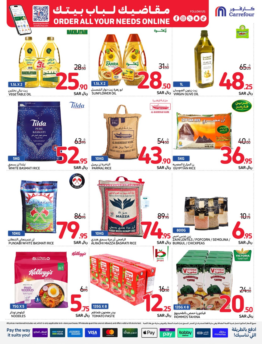 carrefour-saudi offers from 4dec to 10dec 2024 عروض كارفور السعودية من 4 ديسمبر حتى 10 ديسمبر 2024 صفحة رقم 25